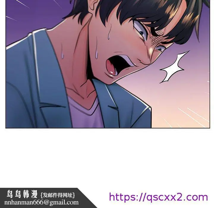 漫画《脱序教师》第18话第113张图