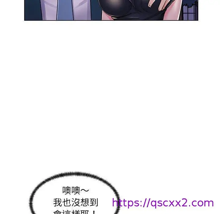 漫画《脱序教师》第18话第25张图