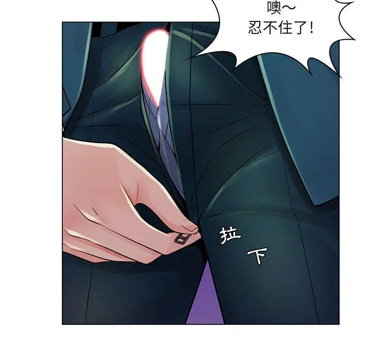 漫画《脱序教师》第18话第36张图