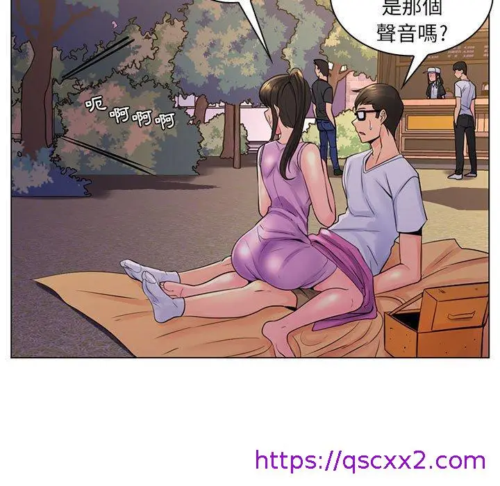 漫画《脱序教师》第18话第65张图