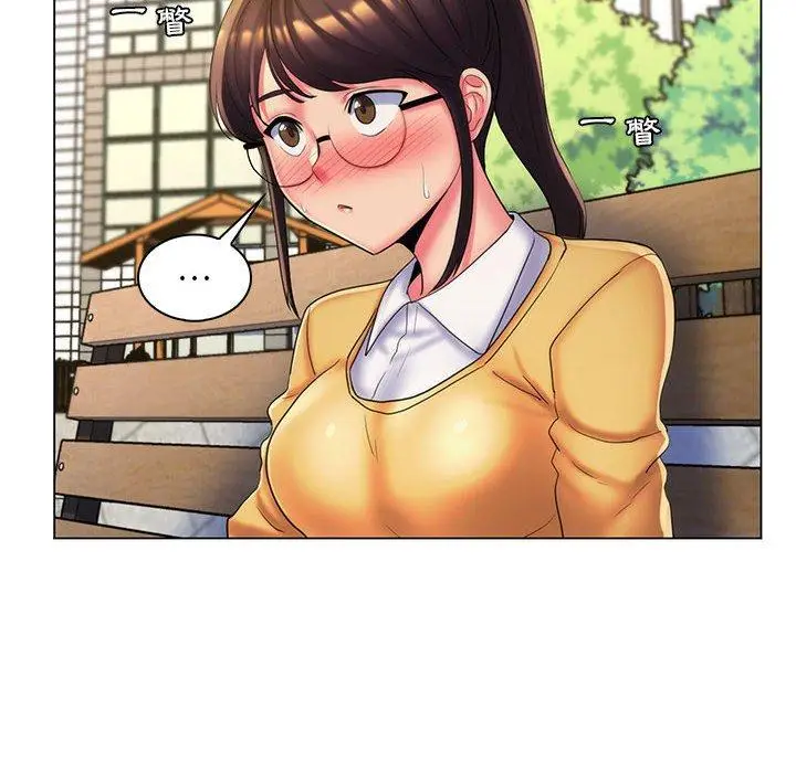 漫画《脱序教师》第30话第104张图