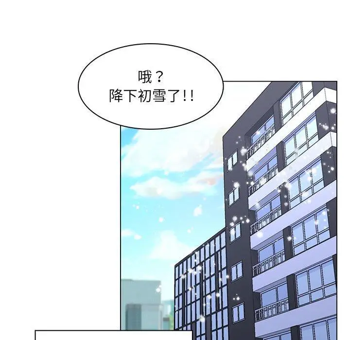 漫画《脱序教师》第30话第110张图