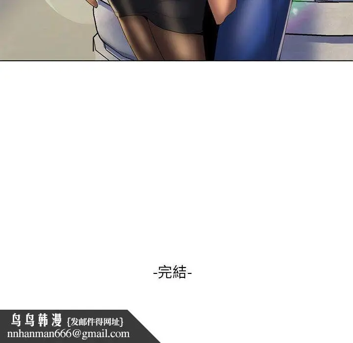 漫画《脱序教师》第30话第114张图
