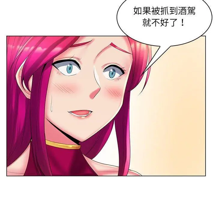 漫画《脱序教师》第30话第23张图