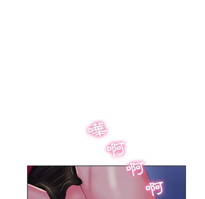 漫画《脱序教师》第30话第31张图
