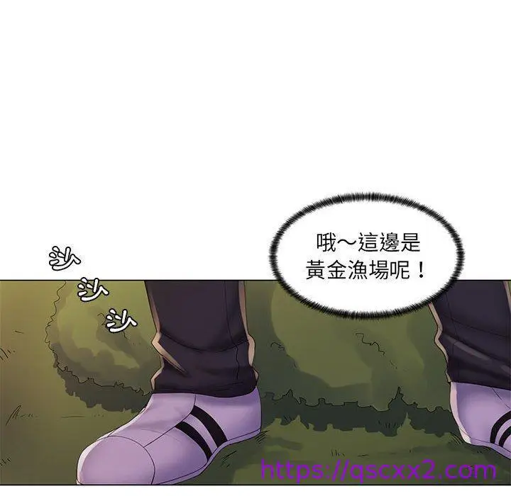 漫画《脱序教师》第30话第41张图
