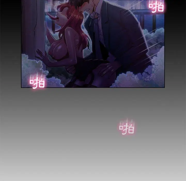 漫画《脱序教师》第30话第79张图
