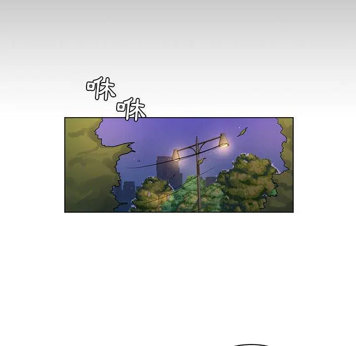 漫画《脱序教师》第30话第80张图
