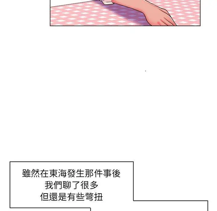 漫画《脱序教师》第29话第24张图