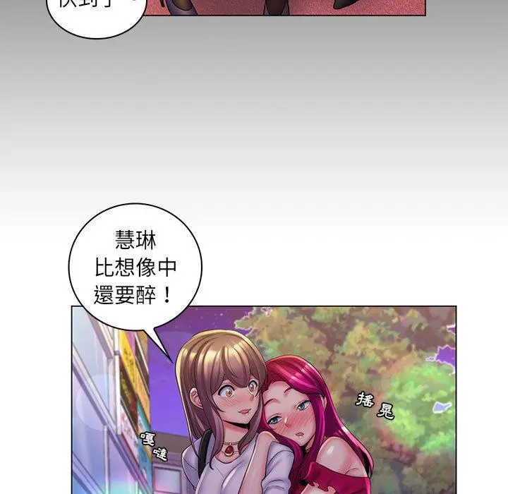 漫画《脱序教师》第29话第28张图