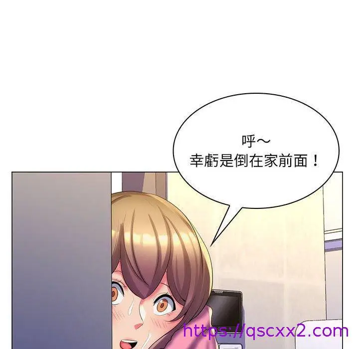 漫画《脱序教师》第29话第41张图