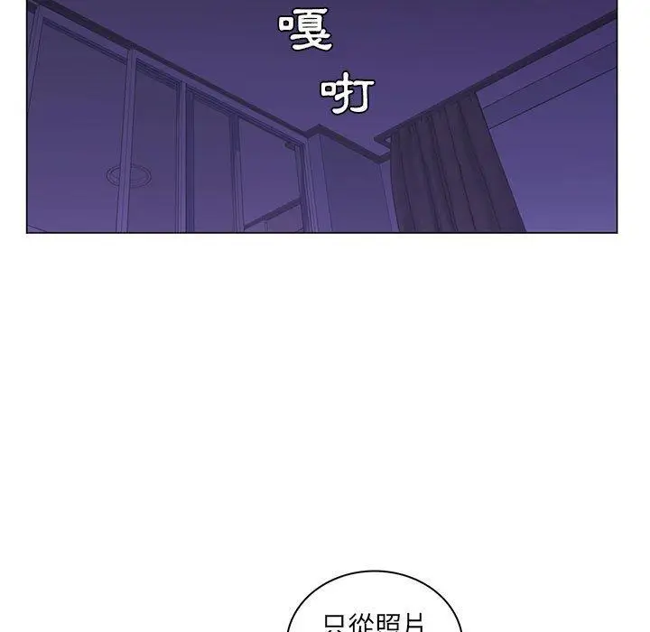 漫画《脱序教师》第29话第60张图
