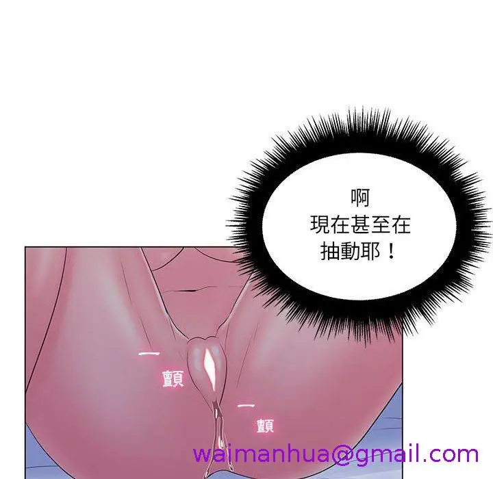 漫画《脱序教师》第29话第69张图