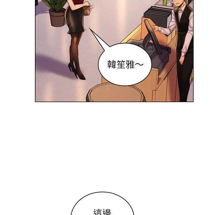 漫画《脱序教师》第29话第7张图