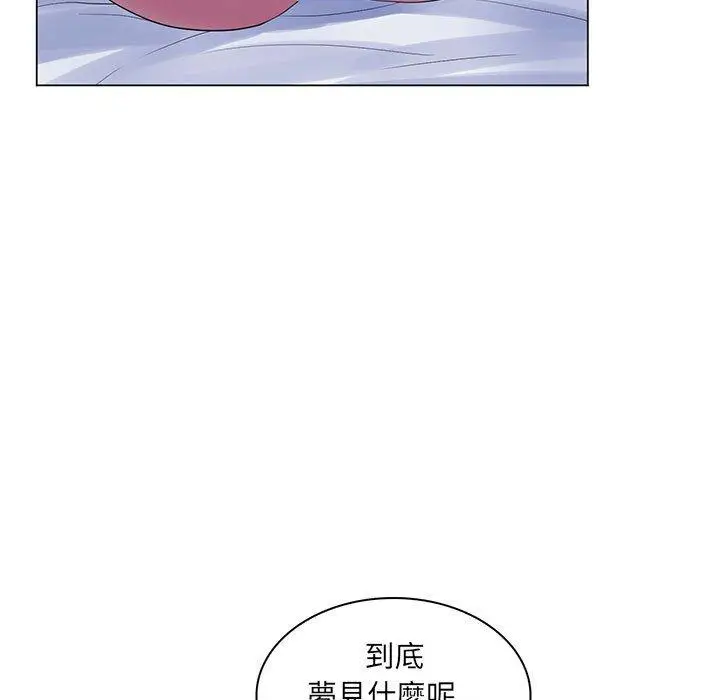 漫画《脱序教师》第29话第70张图