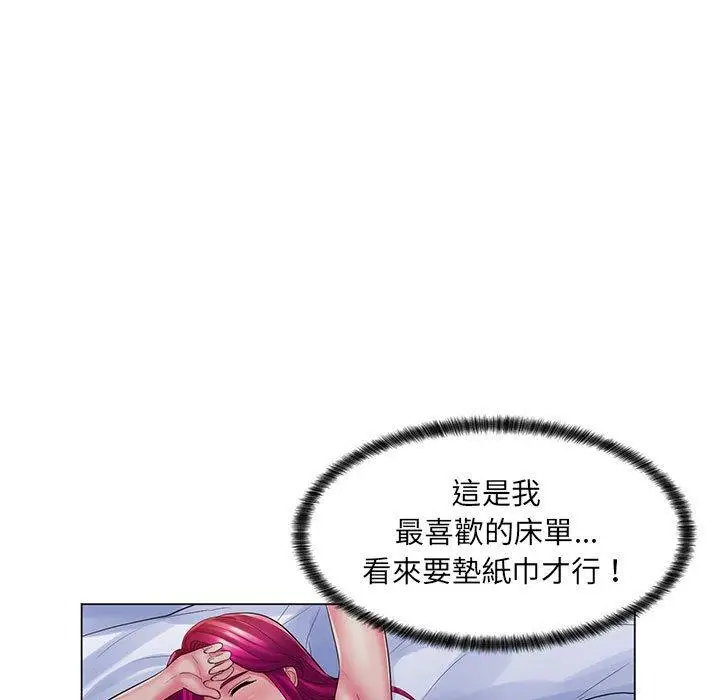 漫画《脱序教师》第29话第74张图