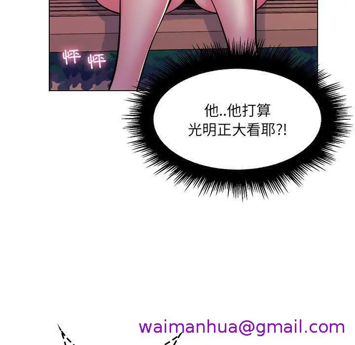 漫画《脱序教师》第23话第29张图