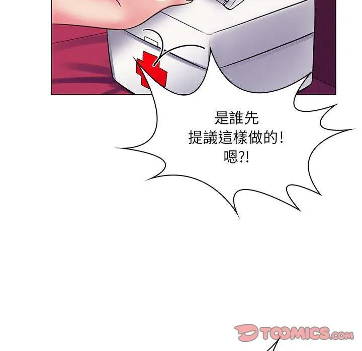 漫画《脱序教师》第23话第92张图