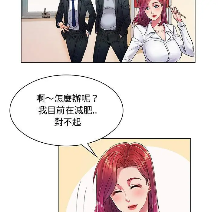 漫画《脱序教师》第1话第27张图