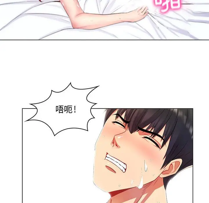 漫画《脱序教师》第1话第40张图