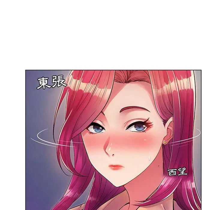 漫画《脱序教师》第1话第6张图