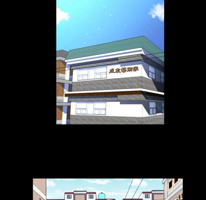 漫画《脱序教师》第1话第83张图