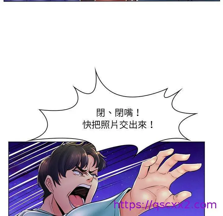 漫画《脱序教师》第19话第17张图