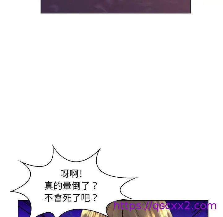 漫画《脱序教师》第19话第41张图