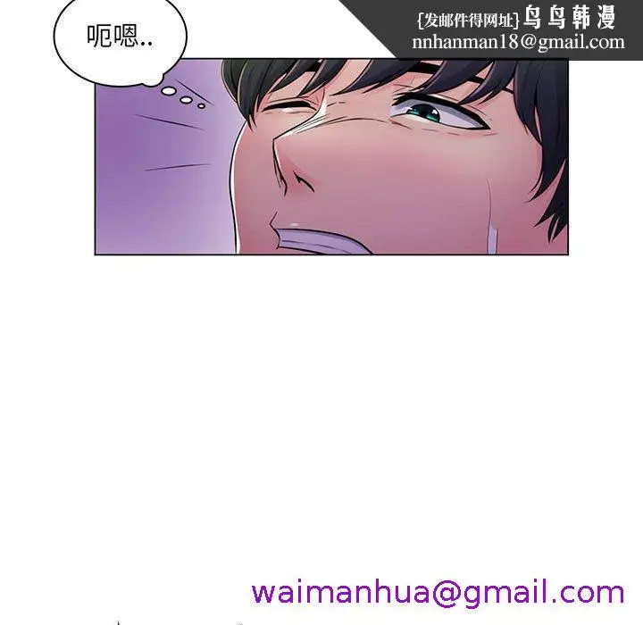 漫画《脱序教师》第19话第61张图