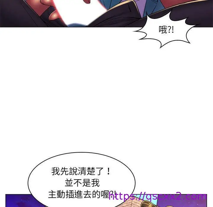 漫画《脱序教师》第19话第65张图