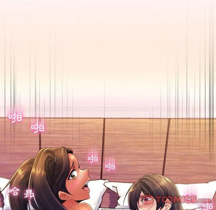 漫画《脱序教师》第19话第75张图