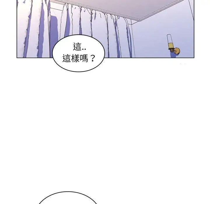 漫画《脱序教师》第19话第95张图