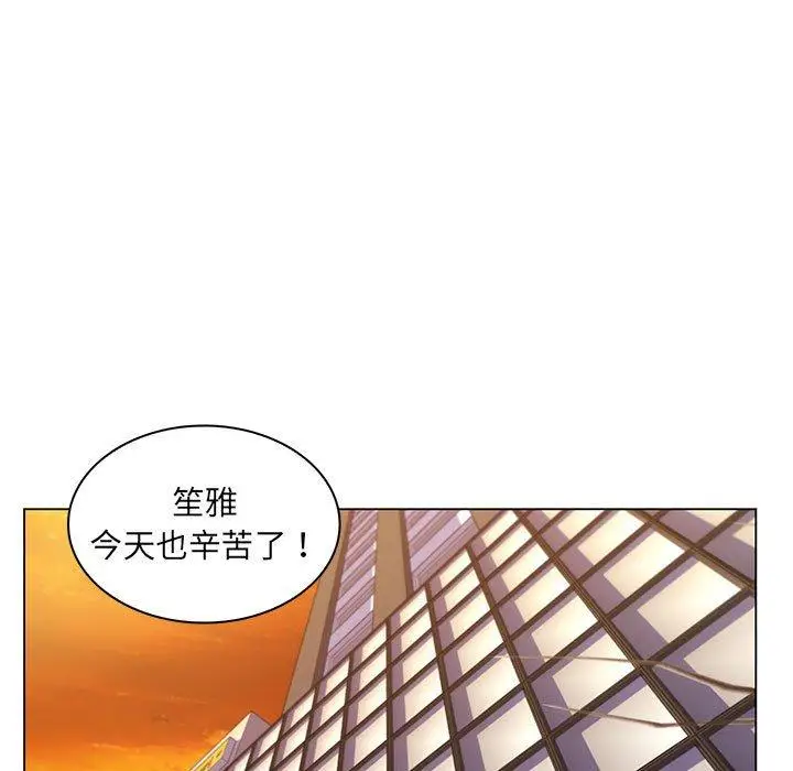漫画《脱序教师》第25话第34张图