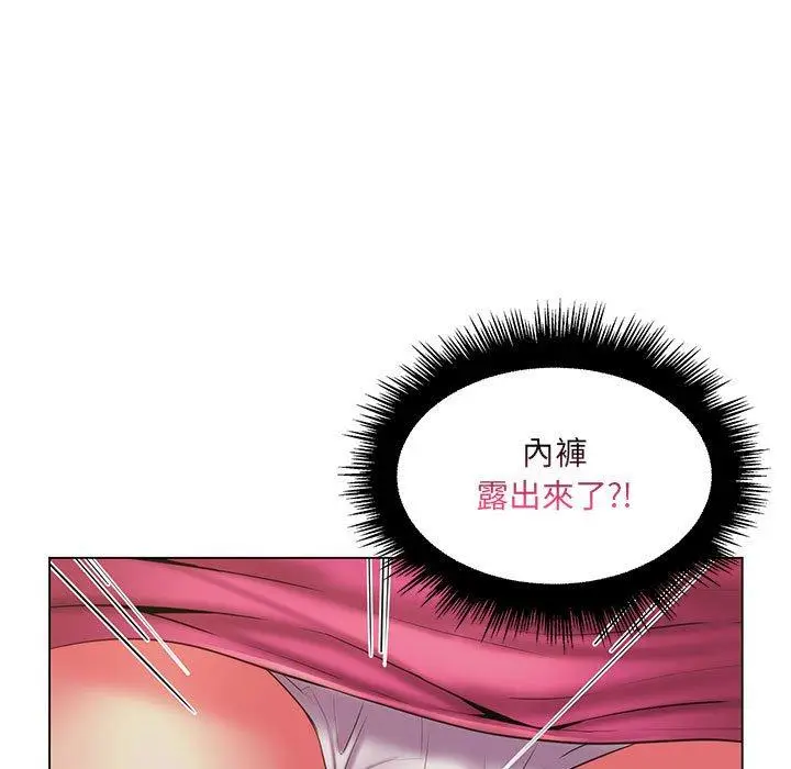 漫画《脱序教师》第25话第44张图