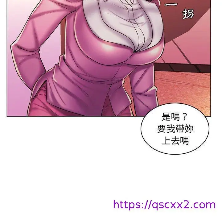 漫画《脱序教师》第25话第49张图