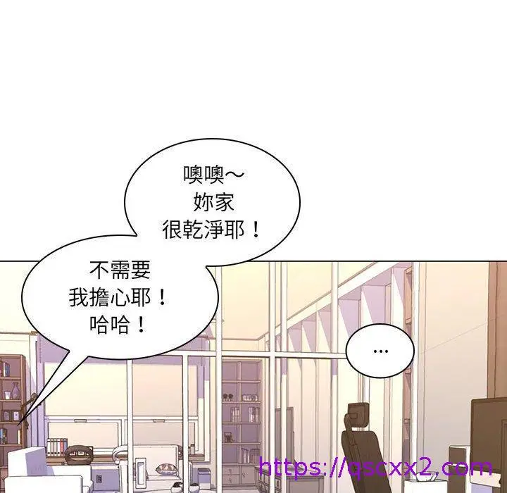 漫画《脱序教师》第25话第57张图