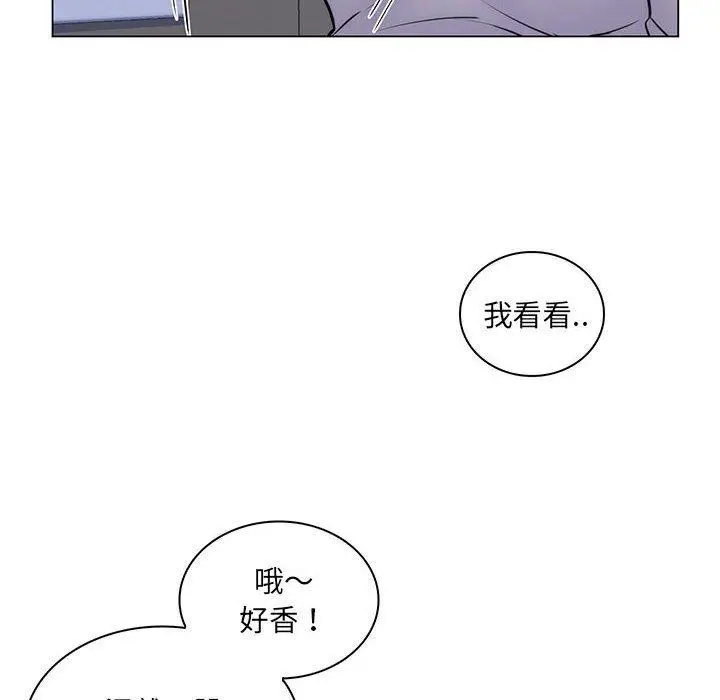 漫画《脱序教师》第25话第63张图