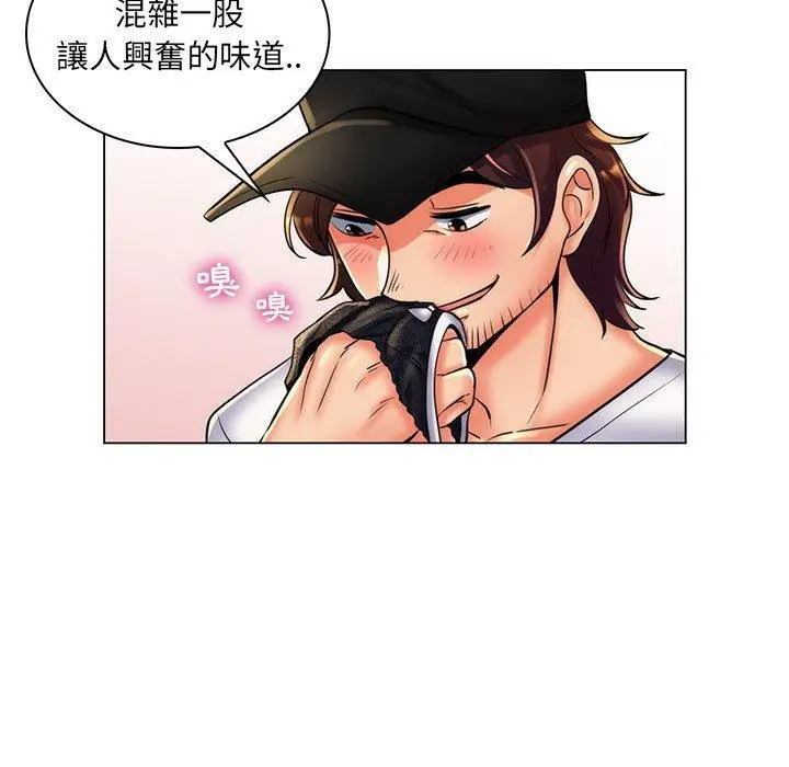 漫画《脱序教师》第25话第64张图