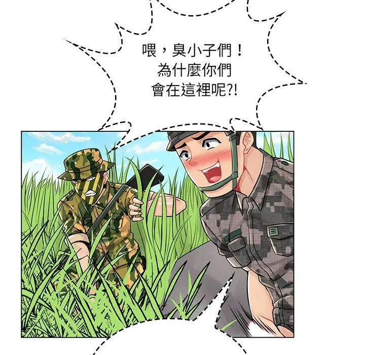 漫画《脱序教师》第15话第24张图