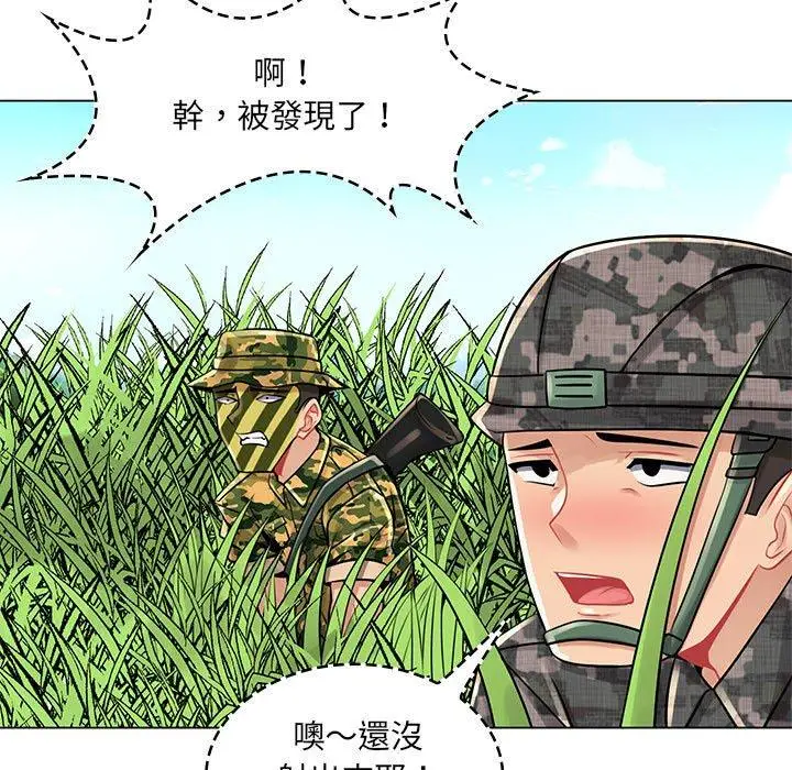 漫画《脱序教师》第15话第35张图