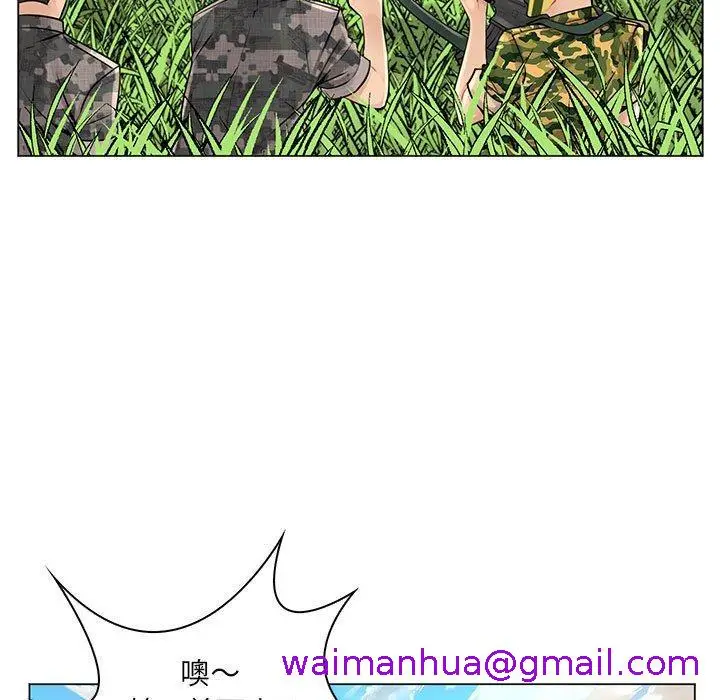 漫画《脱序教师》第15话第45张图
