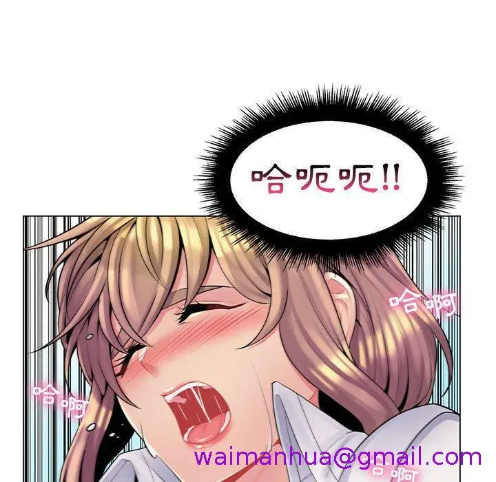 漫画《脱序教师》第15话第69张图