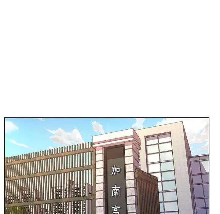 漫画《脱序教师》第15话第82张图