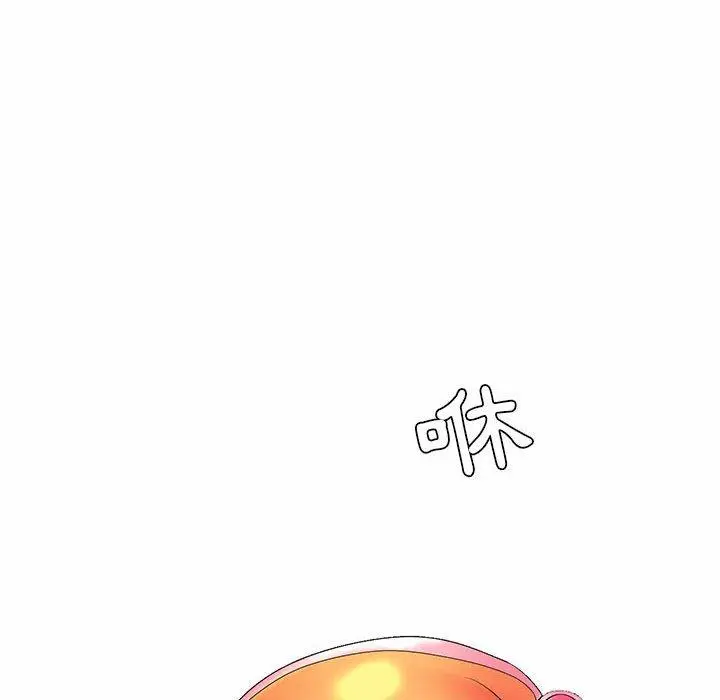 漫画《脱序教师》第8话第107张图
