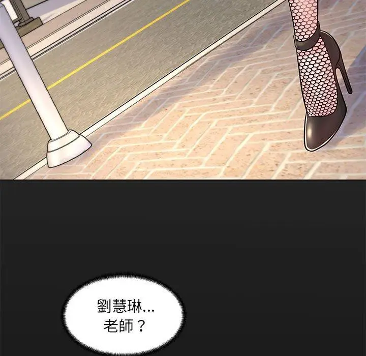 漫画《脱序教师》第8话第40张图