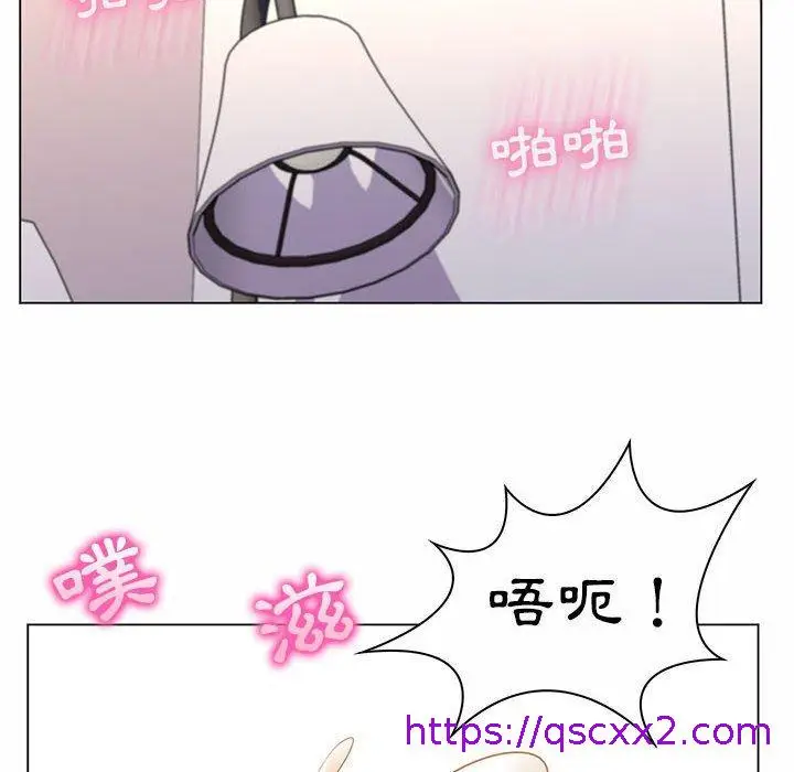 漫画《脱序教师》第8话第49张图