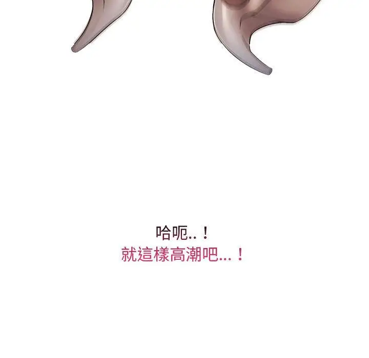漫画《脱序教师》第2话第108张图