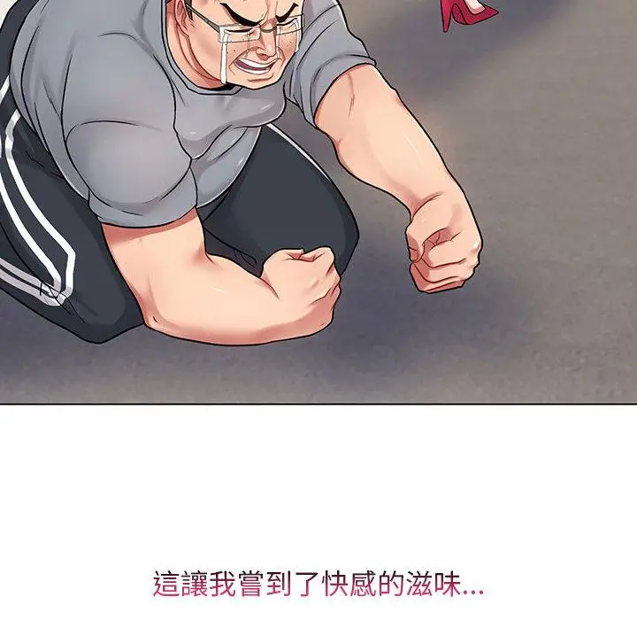 漫画《脱序教师》第2话第12张图