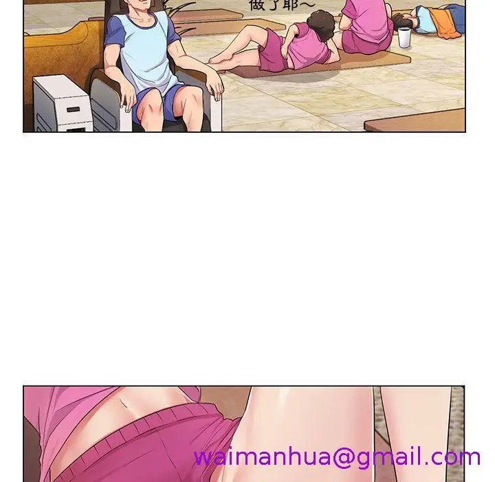 漫画《脱序教师》第2话第21张图