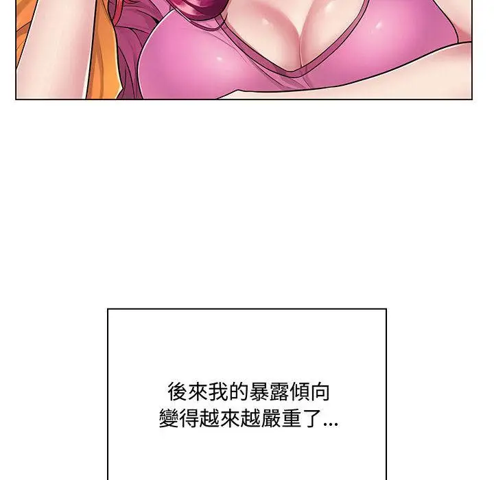 漫画《脱序教师》第2话第28张图